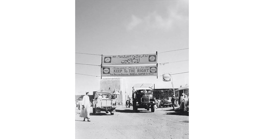 /1970-06-Muttrah-filling-station.jpg